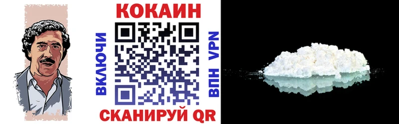 Магазины продажи наркотиков Фурманов Галлюциногенные грибы  Каннабис  КОКАИН 