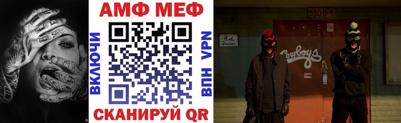 Амфетамин 98%  ссылка на мегу   Фурманов 