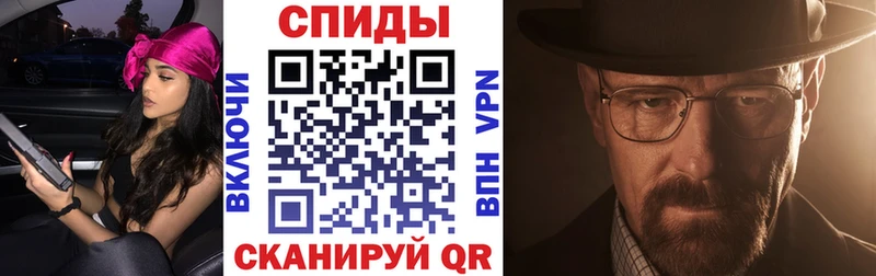 Amphetamine Premium Фурманов