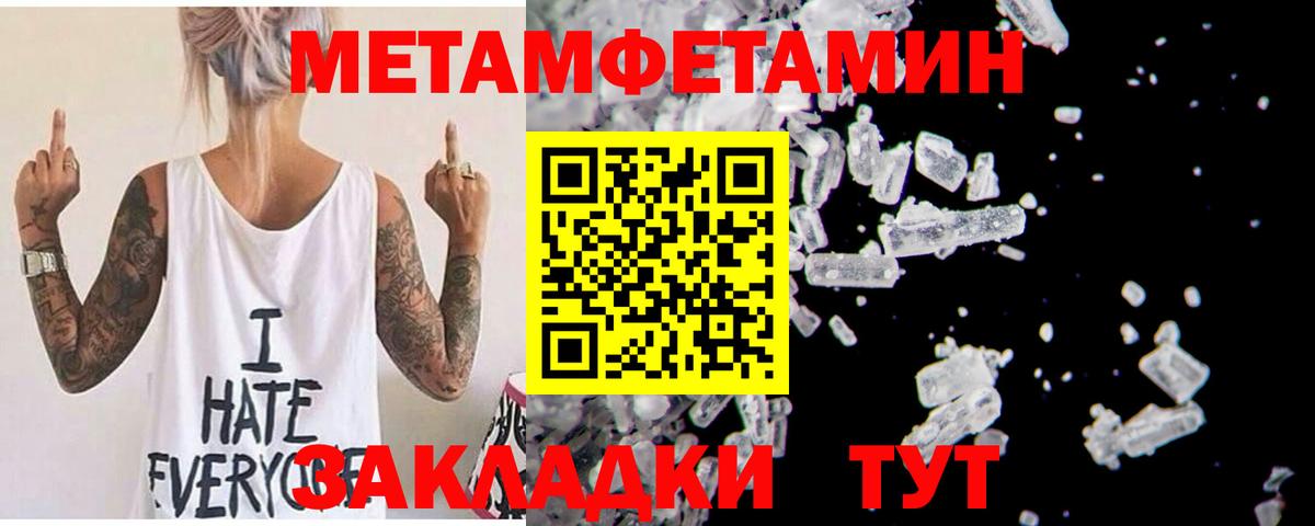 Amphetamine  АМФ 97%  АМФ  Вход с VPN  Фурманов 