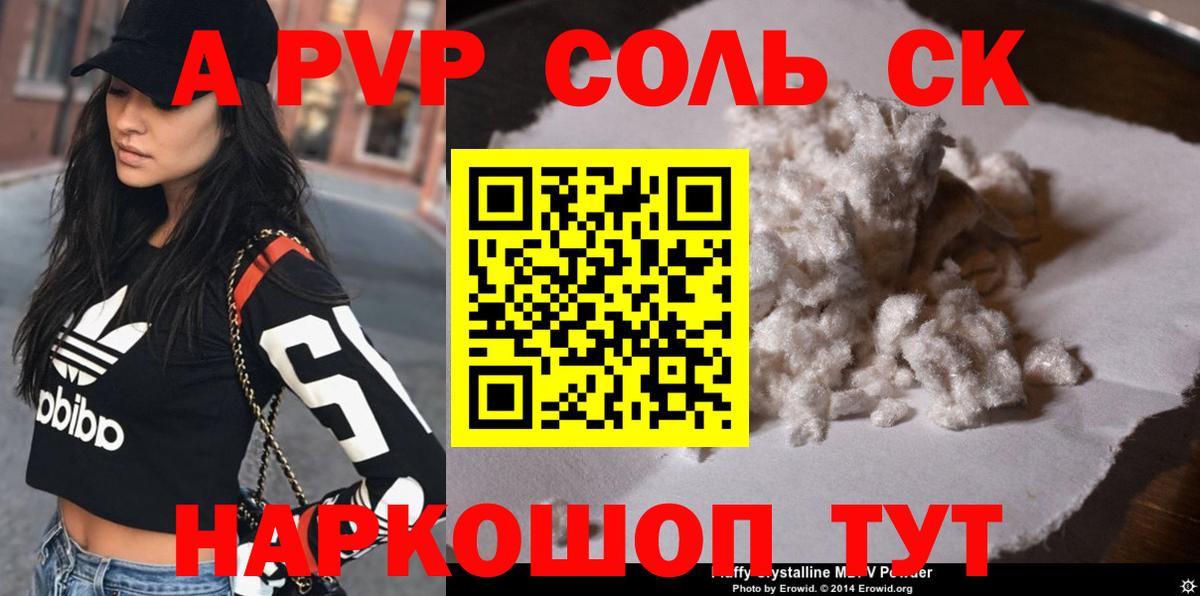 Конопля Фурманов