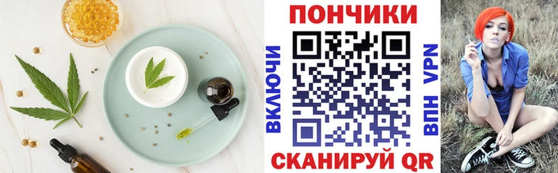 наркота  Фурманов  Cannafood марихуана 