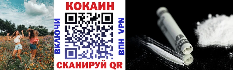 KRAKEN онион  закладки  Фурманов  Cocaine Columbia 