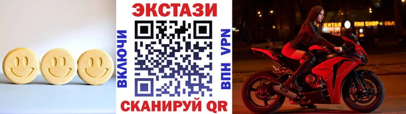 Ecstasy DUBAI  Фурманов 