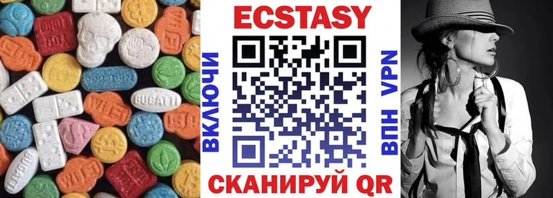 ЭКСТАЗИ ешки  Фурманов 