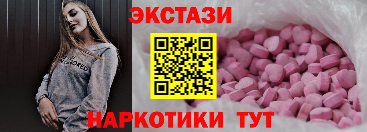 Ecstasy бентли Фурманов