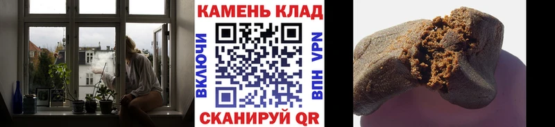 ГАШИШ hashish  цена   ОМГ ОМГ сайт  Фурманов 
