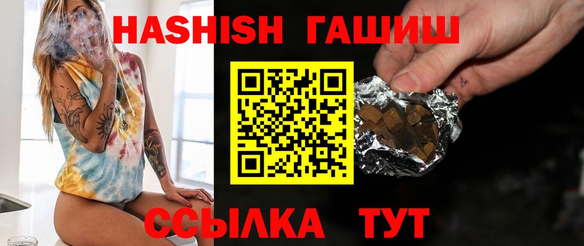 купить   Гашиш  Фурманов  ГАШИШ Ice-O-Lator  ГАШ AMNESIA HAZE 