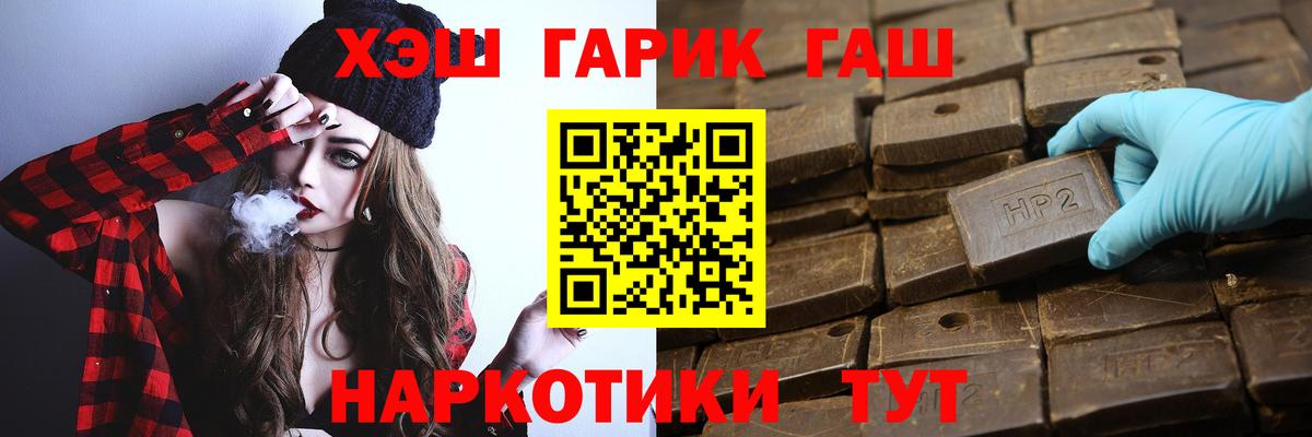 Конопля Фурманов