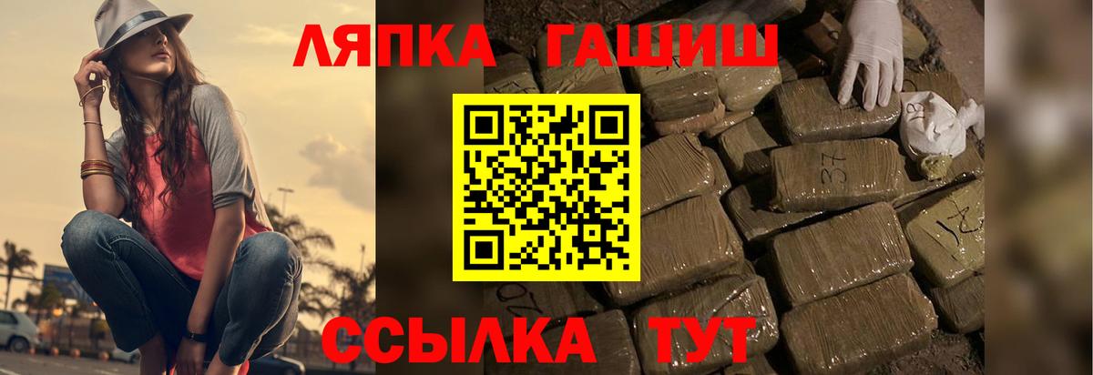 МЕФ   Вход с VPN  Alpha PVP СОЛЬ   Марихуана  Cocaine  NBOMe  ГАШИШ  Фурманов  Как найти наркотики? 