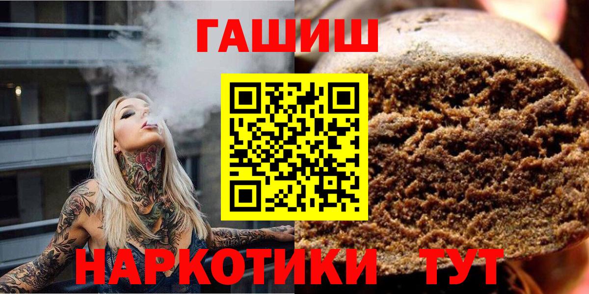 Фурманов  ГАШИШ Изолятор  Вход с VPN 