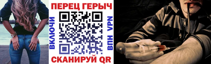 Героин хмурый  Фурманов 