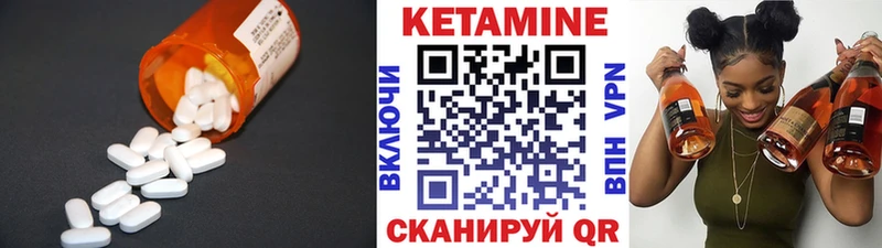 где купить наркотик  Фурманов  кракен зеркало  Кетамин ketamine 