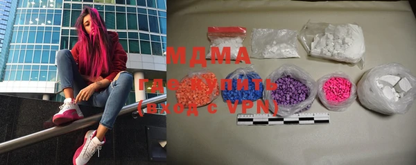 mdma Магадан