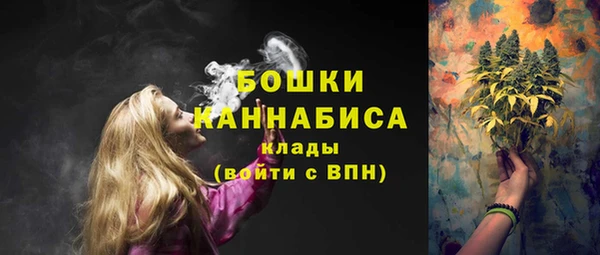 MESCALINE Магас