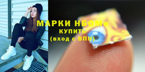 MESCALINE Магас