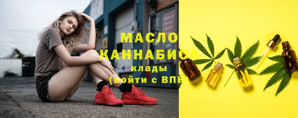 MESCALINE Магас