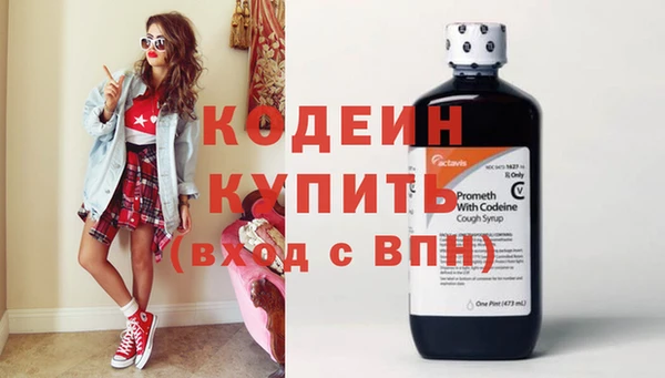 MESCALINE Магас