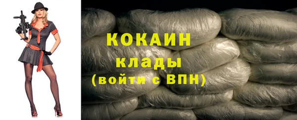 мяу мяу мука Майский