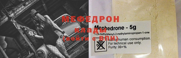 мяу мяу мука Майский