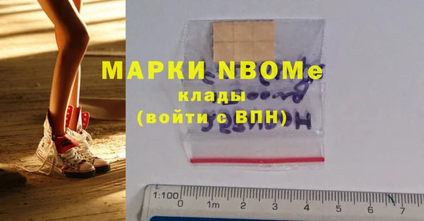 MESCALINE Магас