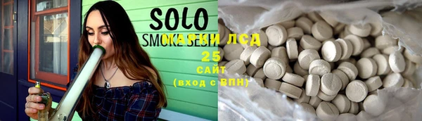 MESCALINE Магас