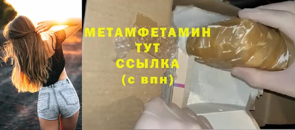 а пвп мука Каменск-Шахтинский