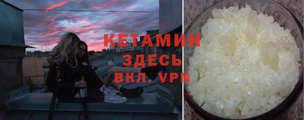 MESCALINE Магас