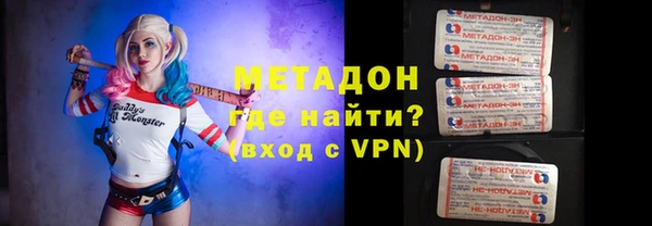 mdma Магадан