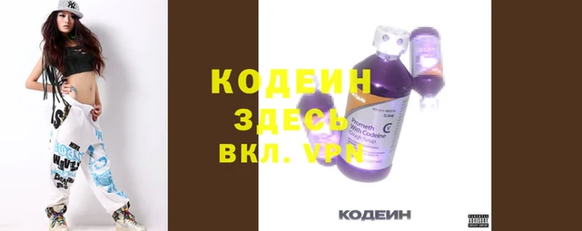 кокаин премиум Лиски