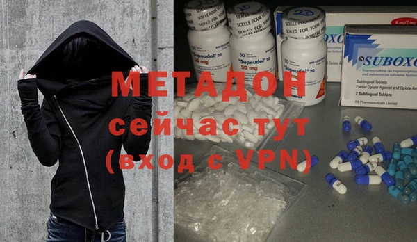 MESCALINE Магас