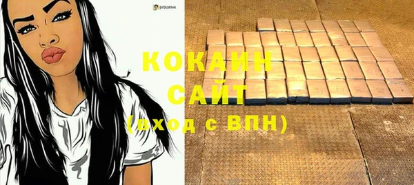 метамфетамин Каменногорск