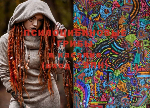mdma Магадан