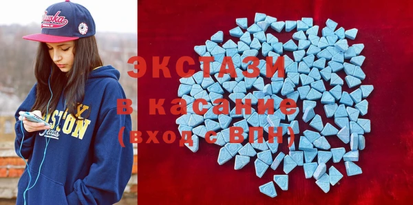 эйфоретик Сафоново
