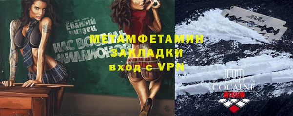 мяу мяу мука Майский