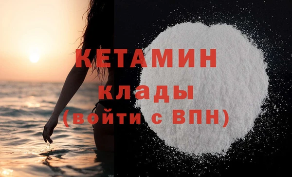 эйфоретик Сафоново