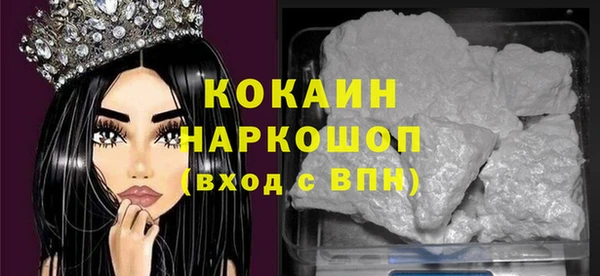 MESCALINE Магас