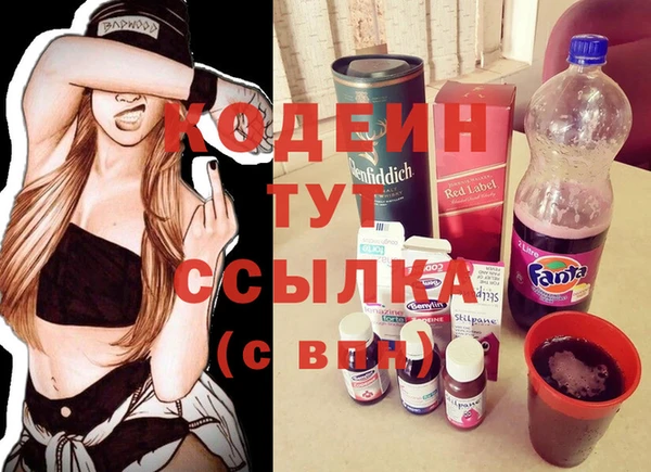 MESCALINE Магас