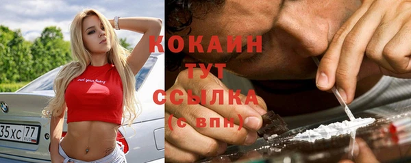 альфа пвп VHQ Липки