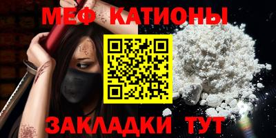 бутират Комсомольск-на-Амуре