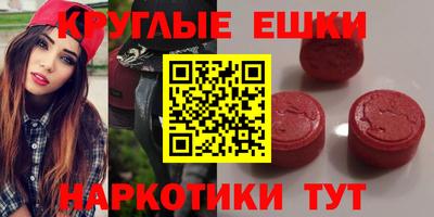 MESCALINE Коммунар
