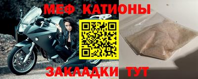 MESCALINE Коммунар