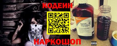 бутират Комсомольск-на-Амуре