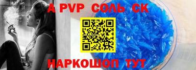 MESCALINE Коммунар