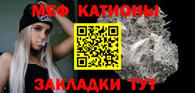 крисы Балашиха