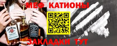 крисы Балашиха