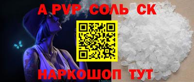 MESCALINE Коммунар