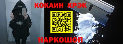 бутик Конаково