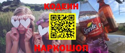 бутират Комсомольск-на-Амуре