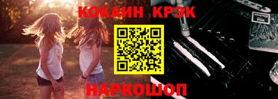бутират Комсомольск-на-Амуре